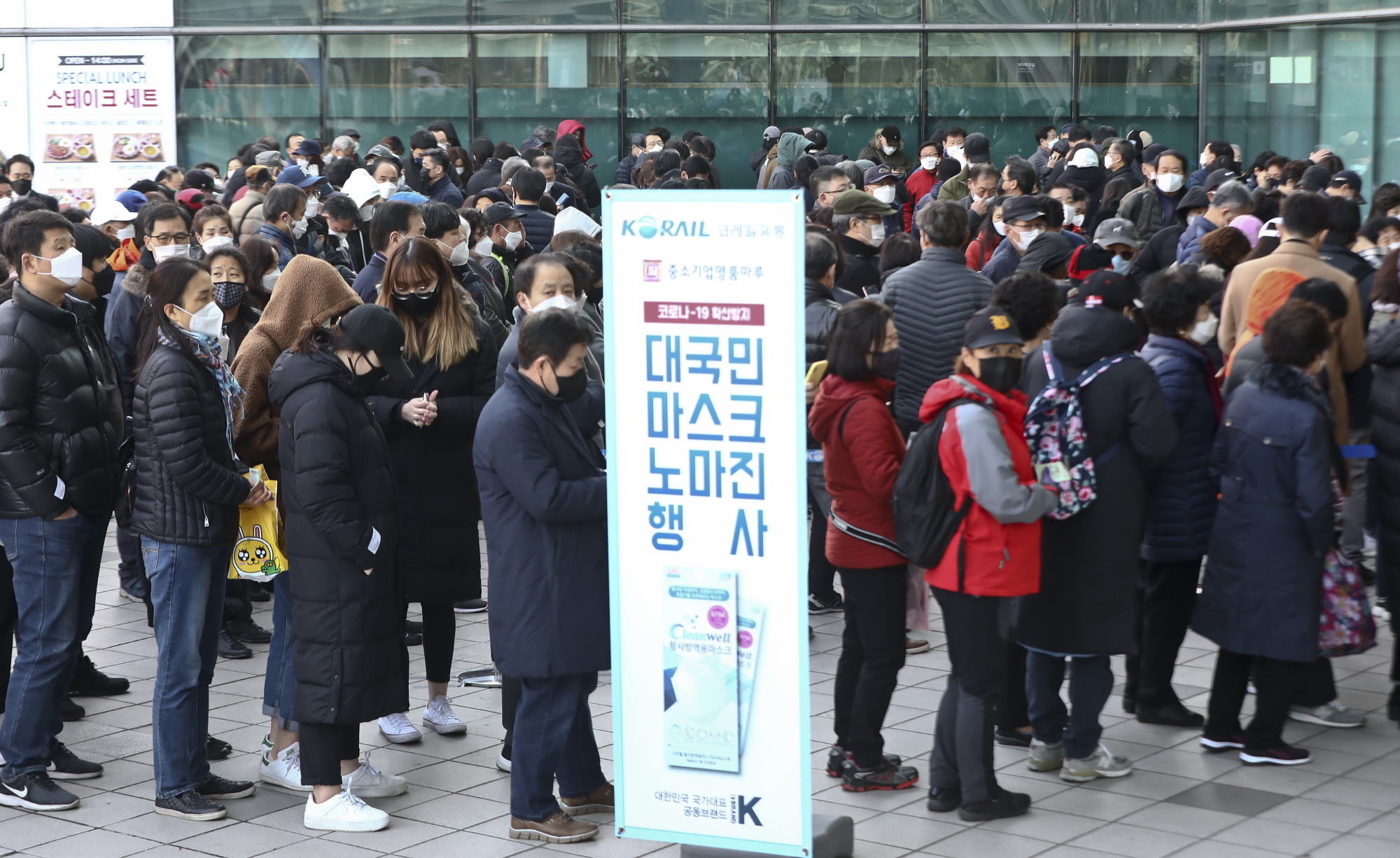 서울역마스크;서울역마스크판매;마스크판매;코로나19