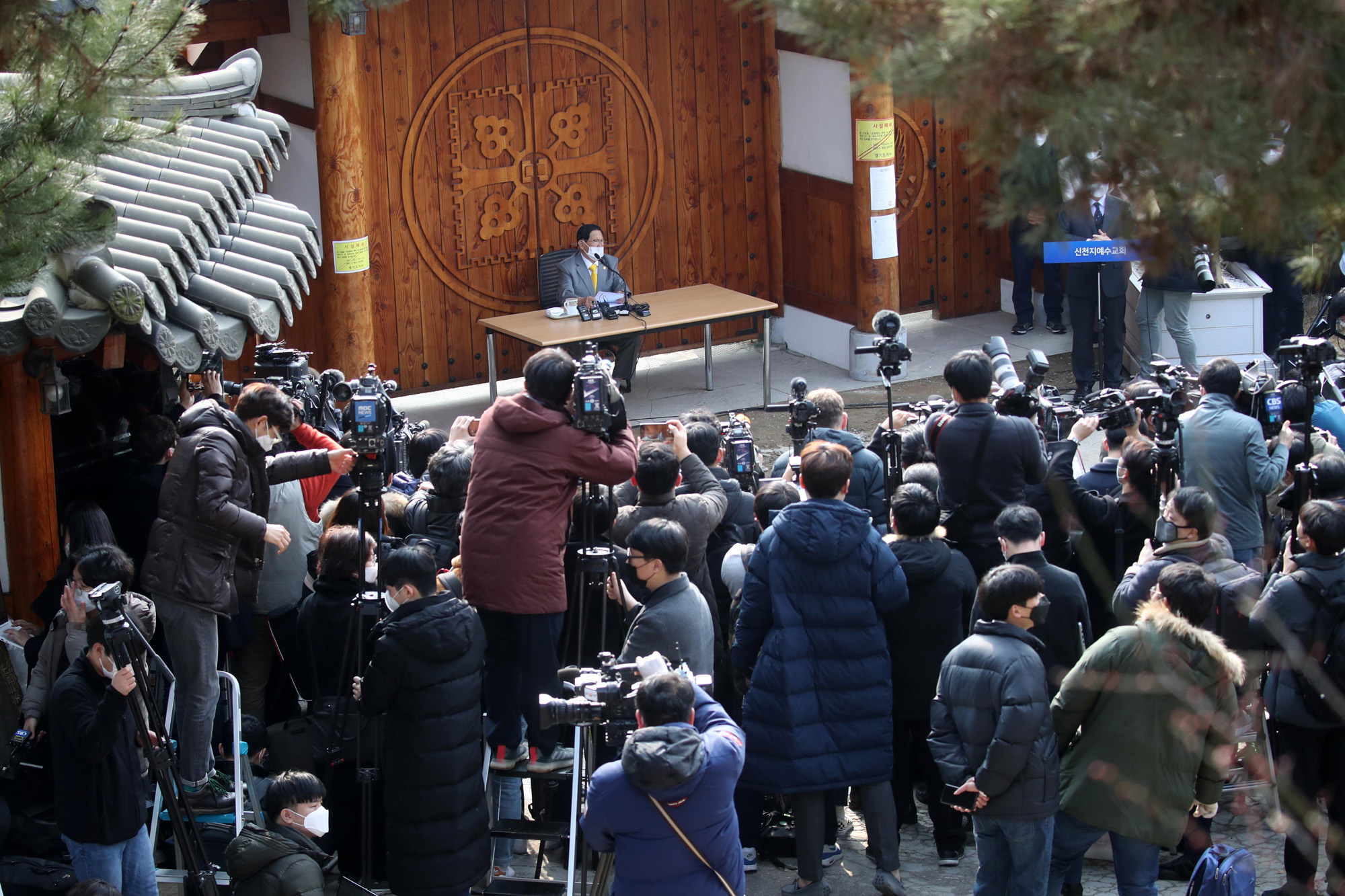 신천지예수교 증거장막성전;신천지;이만희;신천지코로나;이만희기자회견;이만희코로나