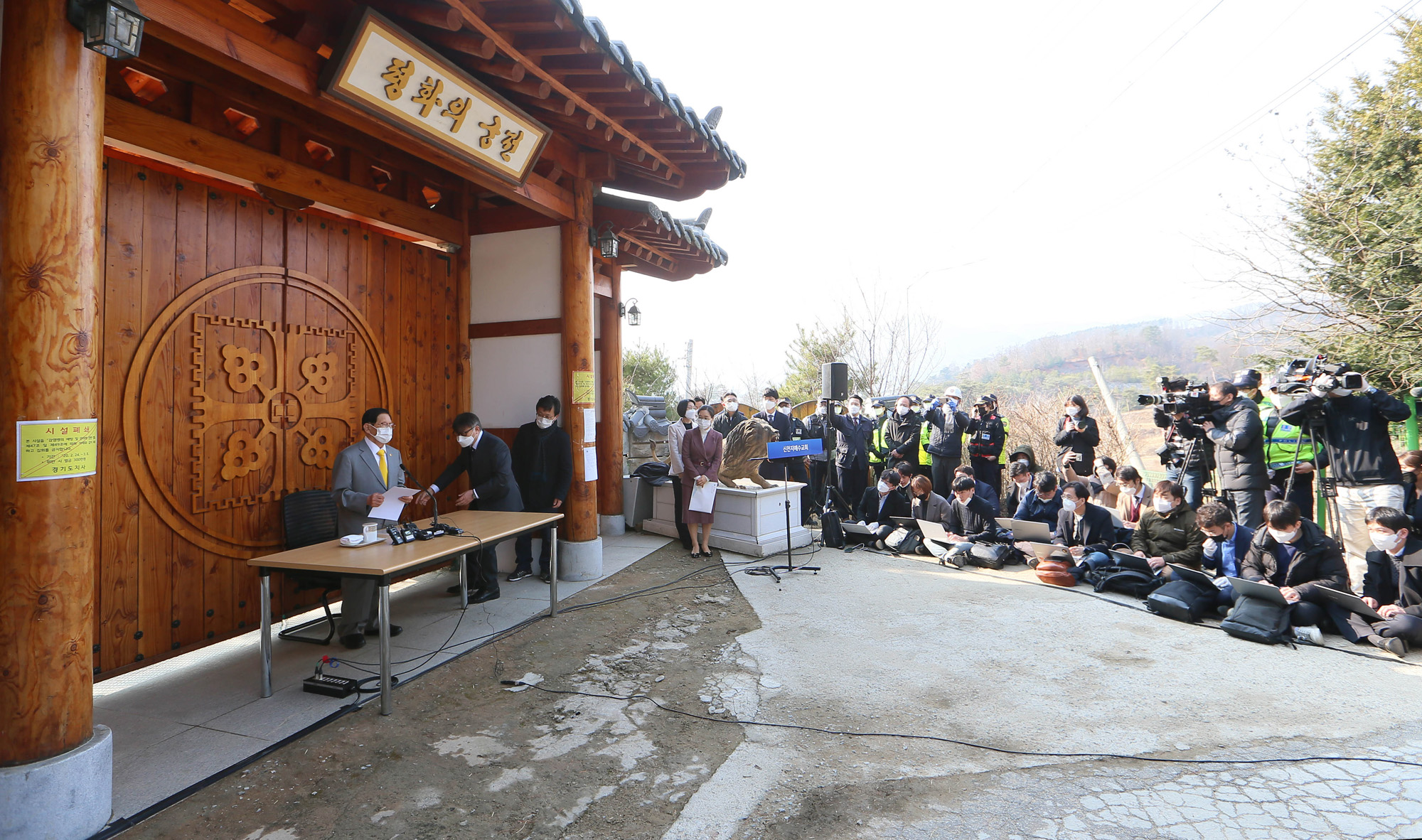 신천지예수교 증거장막성전;신천지;이만희;신천지코로나;이만희기자회견;이만희코로나
