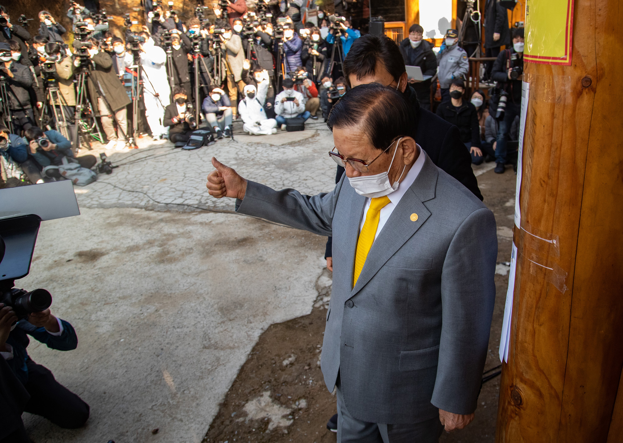 이만희;이만희코로나;신천지기자회견;이만희기자회견