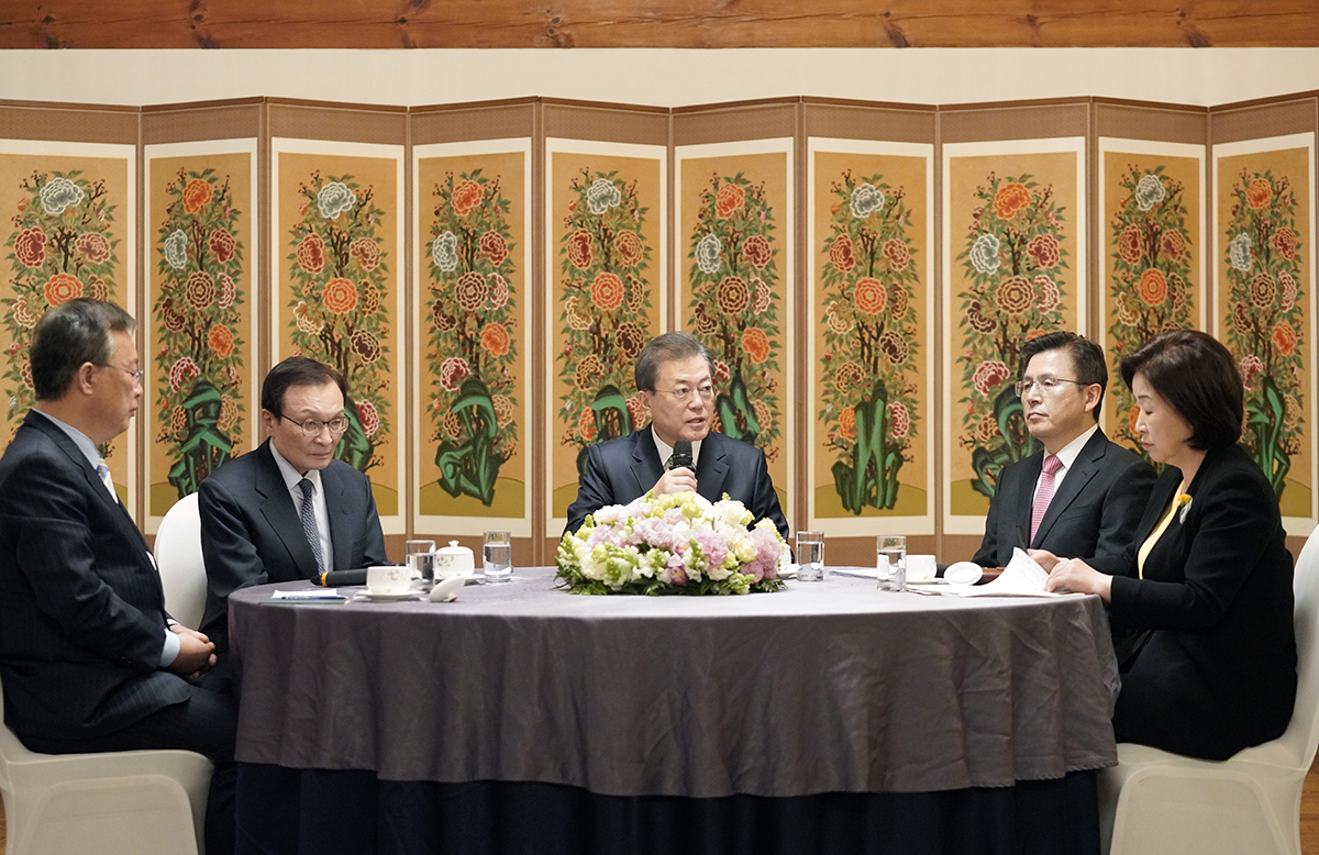 문재인 코로나 정당대표 국회