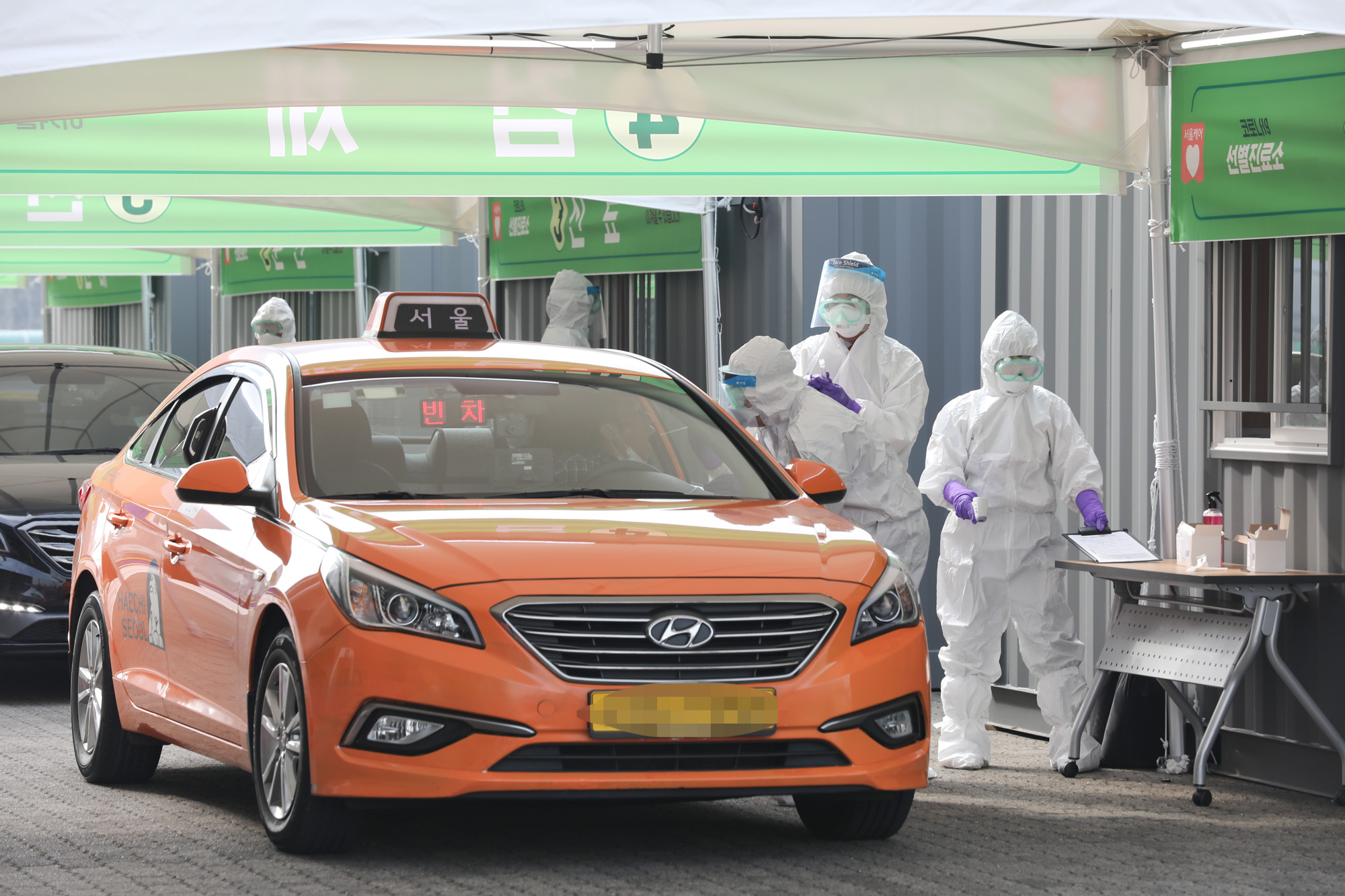 선별진료소;서울선별진료소;드라이브스루