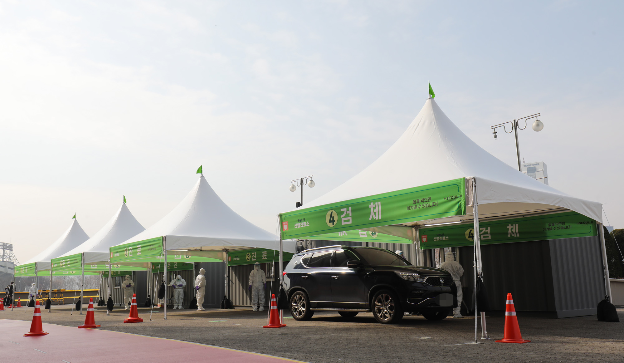 선별진료소;서울선별진료소;드라이브스루