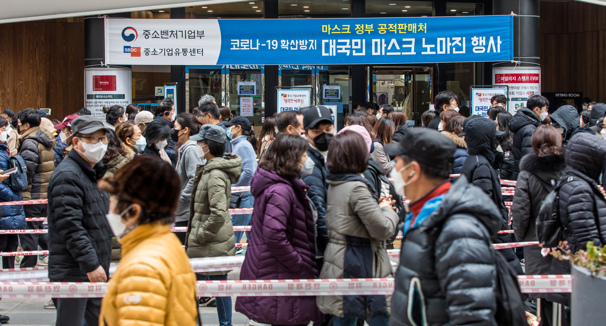 사회;세태;건강;전염병;신종코로나바이러스감염증;코로나19;마스크;마스크공적판매처;행복한백화점;중소벤처기업부