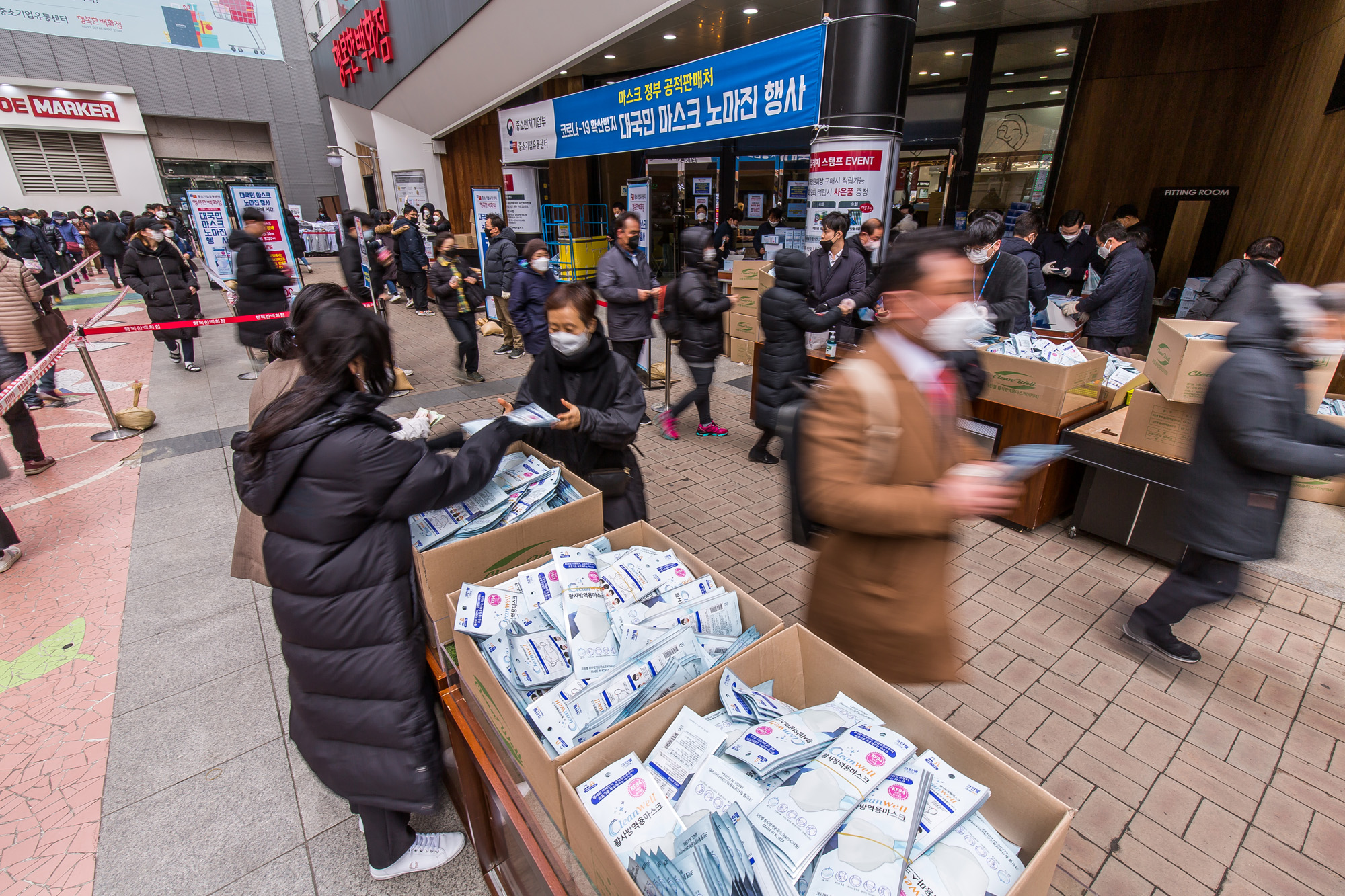 사회;세태;건강;전염병;신종코로나바이러스감염증;코로나19;마스크;마스크공적판매처;행복한백화점;중소벤처기업부