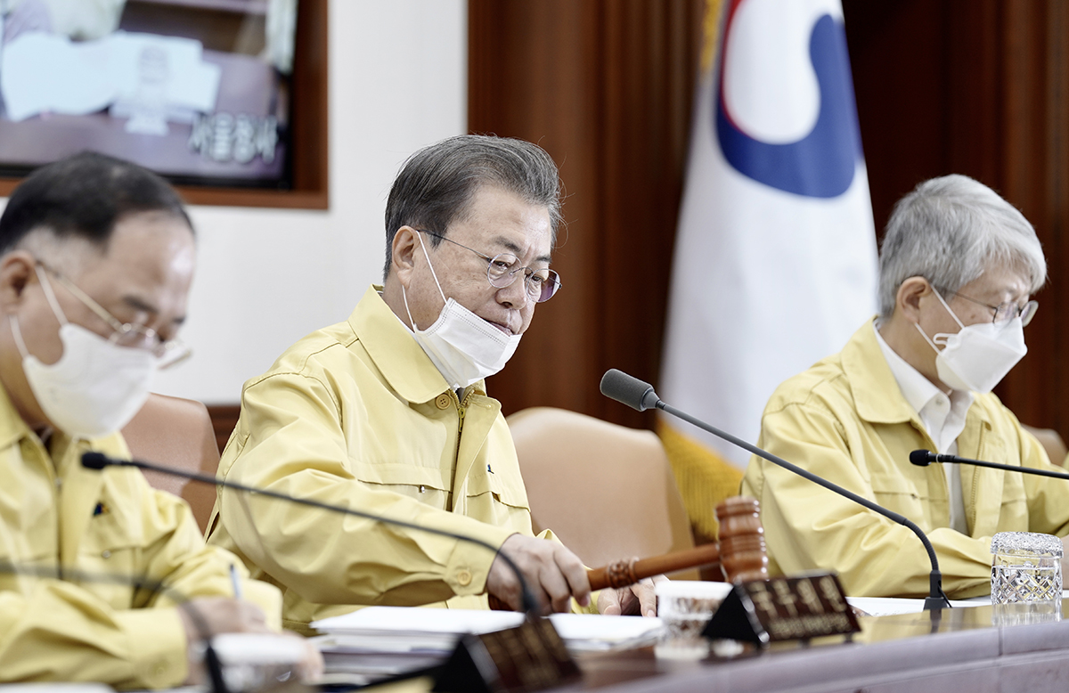 문재인 국무회의 청와대