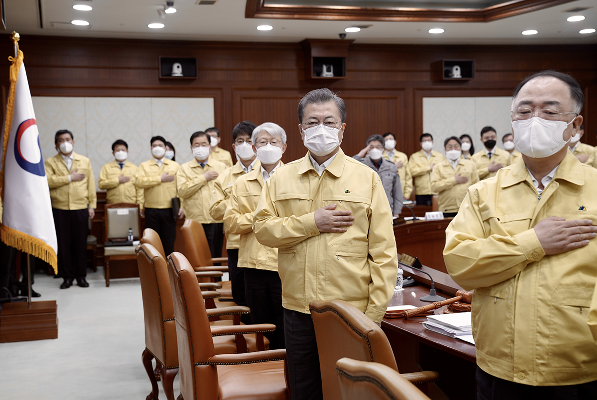 문재인 국무회의 청와대