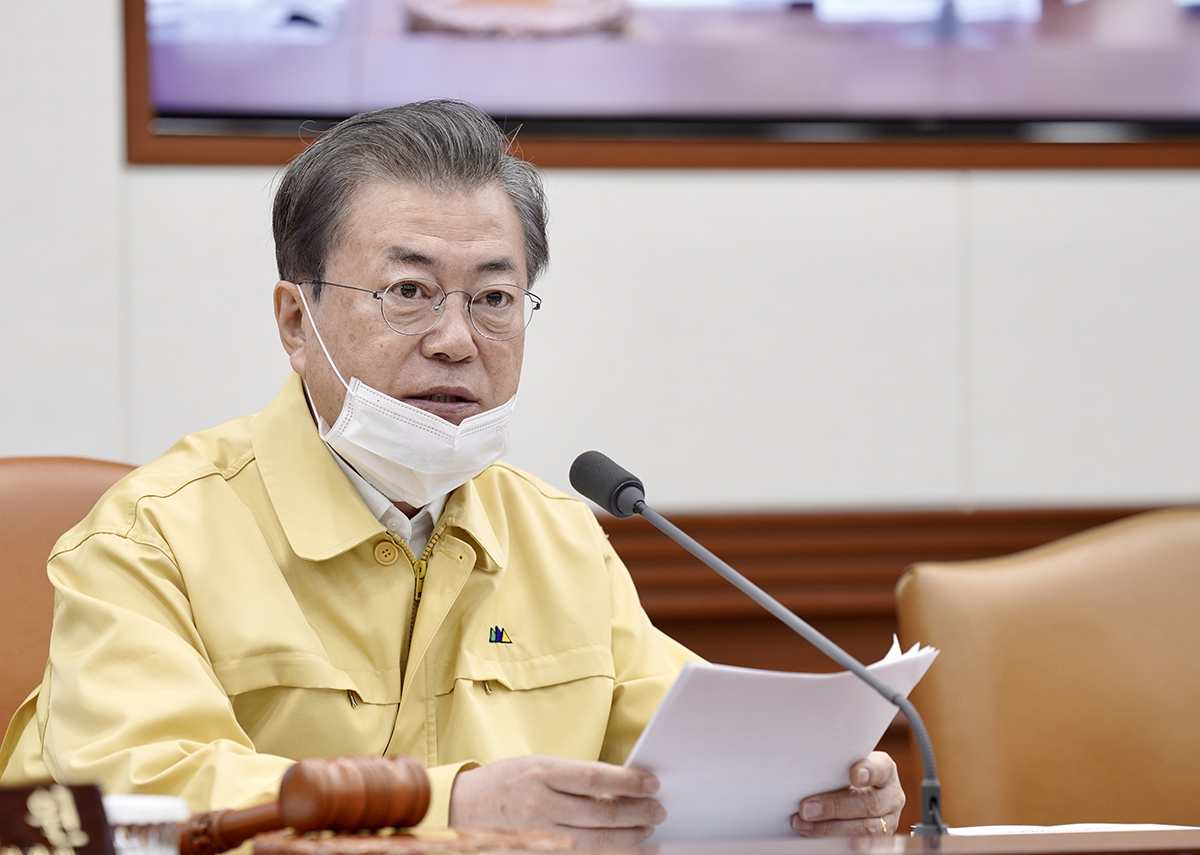문재인 국무회의 청와대