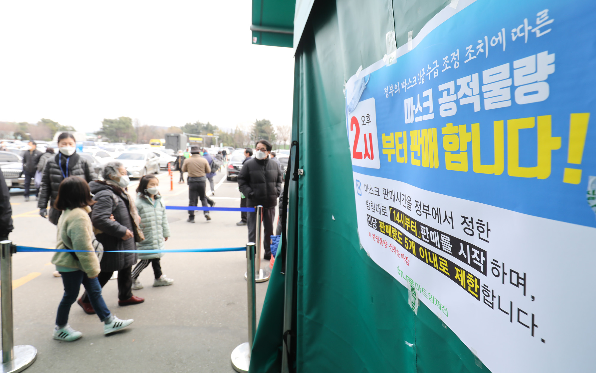 마스크;하나로마트마스크;농협마스크