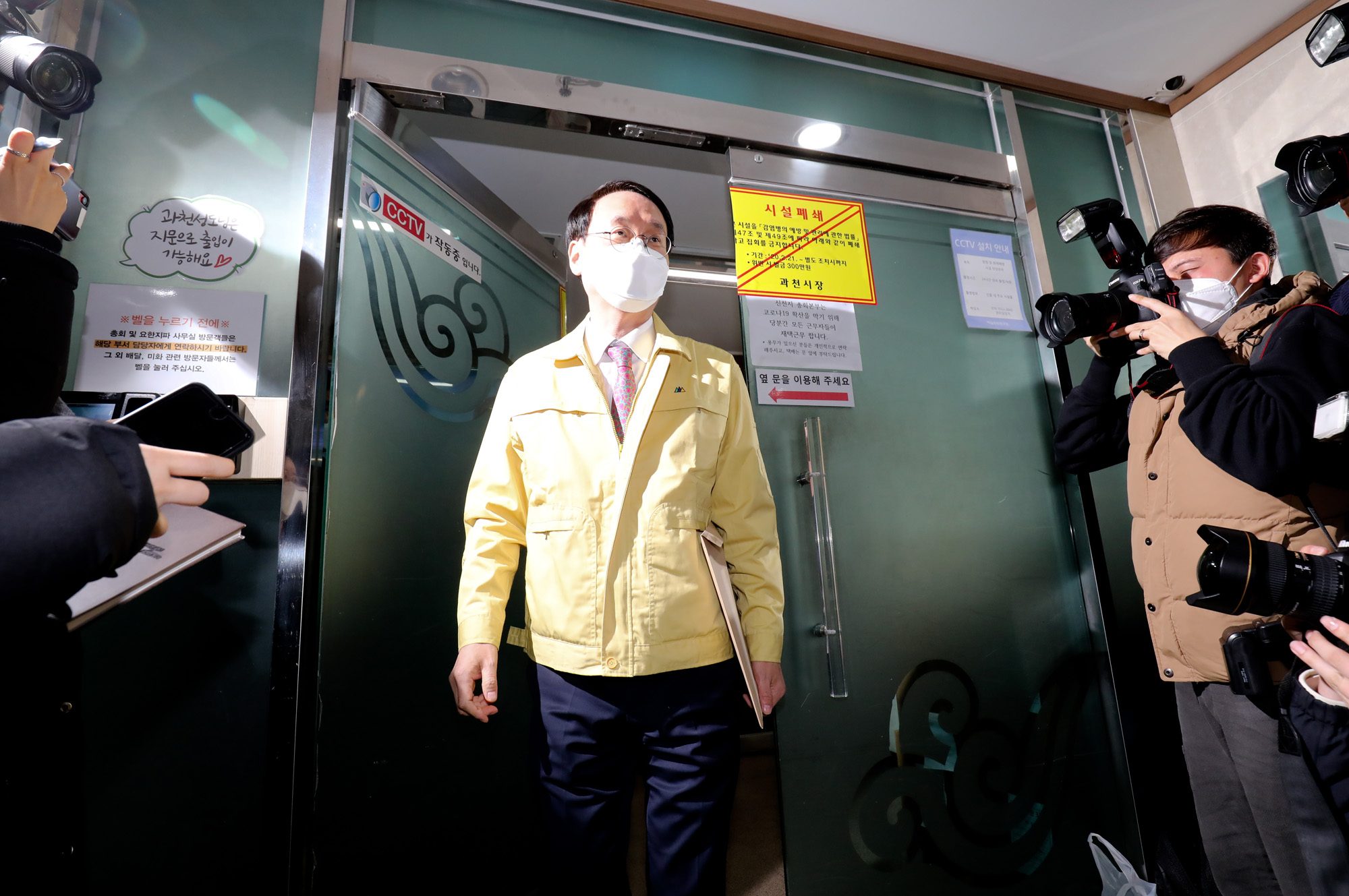 신천지;신천지행정조사;신천지본부;과천신천지;행정보사;중앙사고수습본부