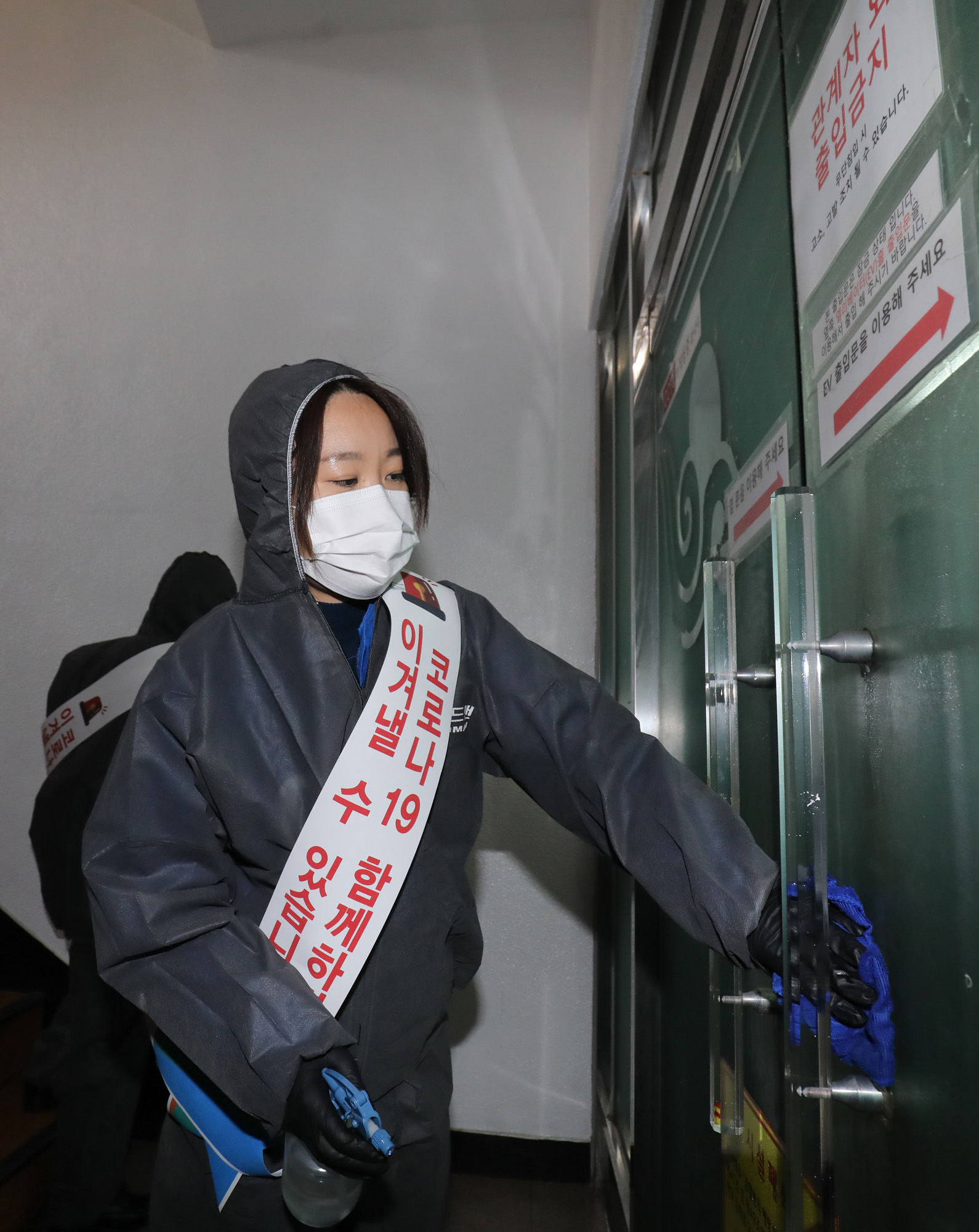 신천지;신천지행정조사;신천지본부;과천신천지;행정보사;중앙사고수습본부