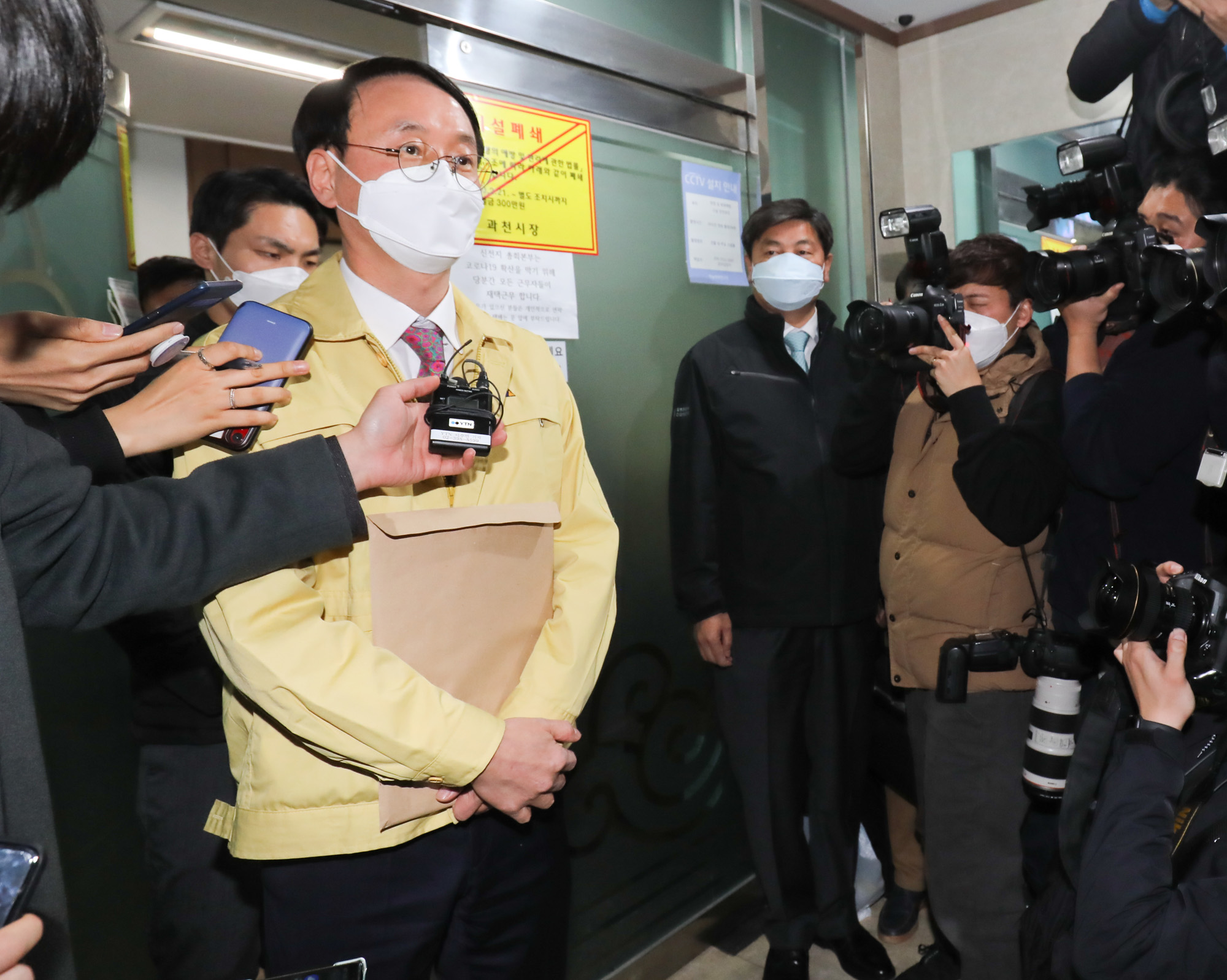 신천지;신천지행정조사;신천지본부;과천신천지;행정보사;중앙사고수습본부