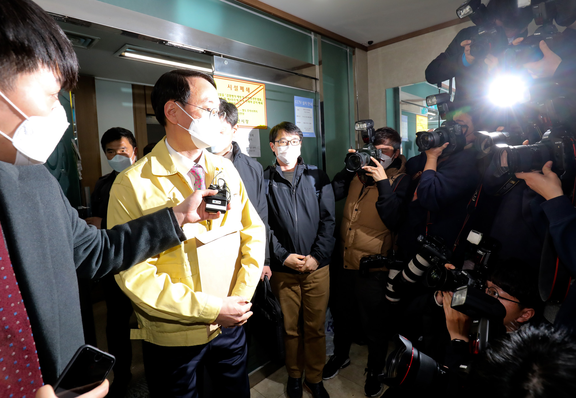신천지;신천지행정조사;신천지본부;과천신천지;행정보사;중앙사고수습본부