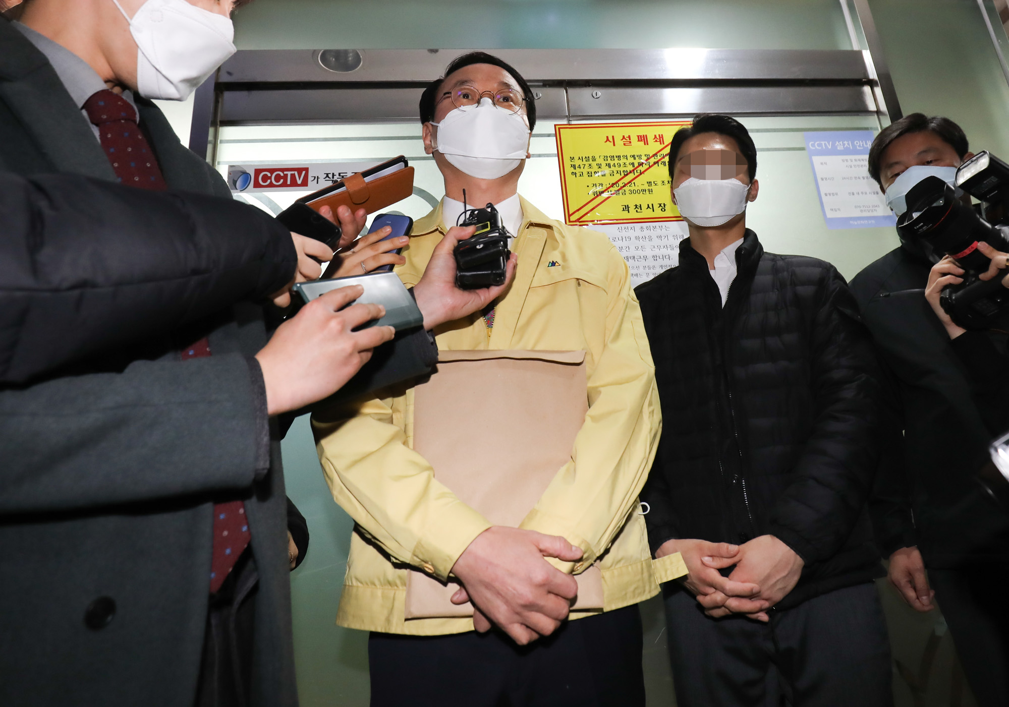 신천지;신천지행정조사;신천지본부;과천신천지;행정보사;중앙사고수습본부
