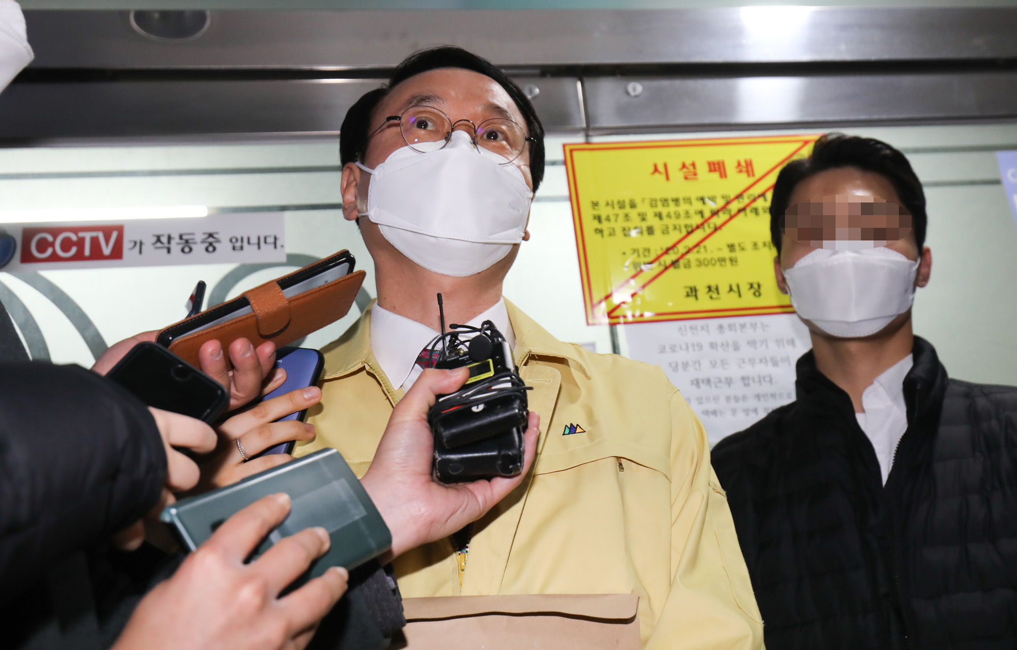 신천지;신천지행정조사;신천지본부;과천신천지;행정보사;중앙사고수습본부