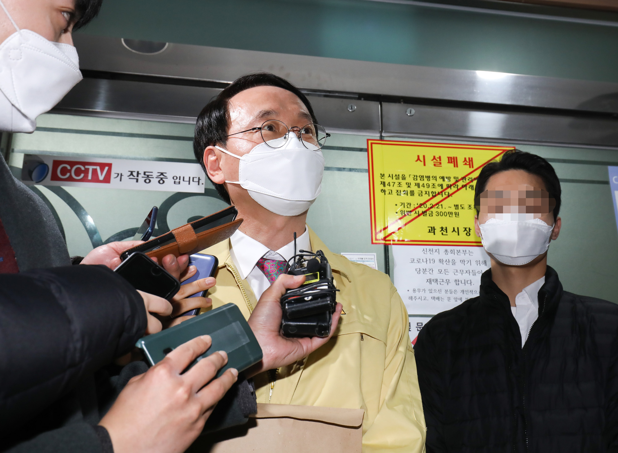 신천지;신천지행정조사;신천지본부;과천신천지;행정보사;중앙사고수습본부