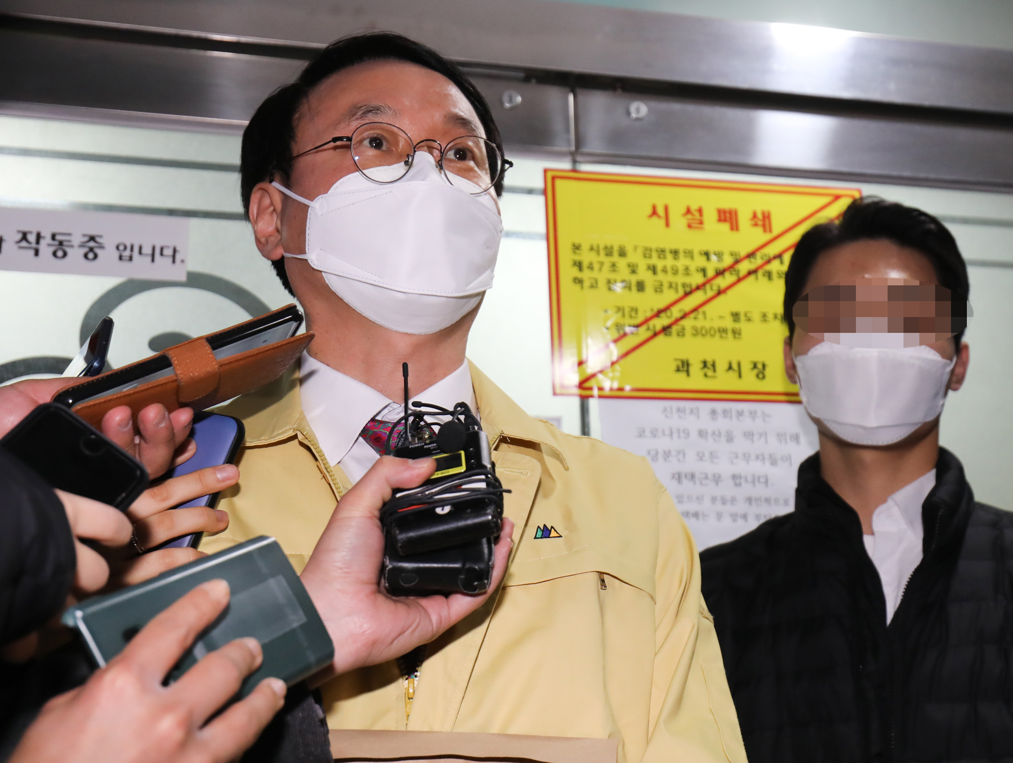 신천지;신천지행정조사;신천지본부;과천신천지;행정보사;중앙사고수습본부