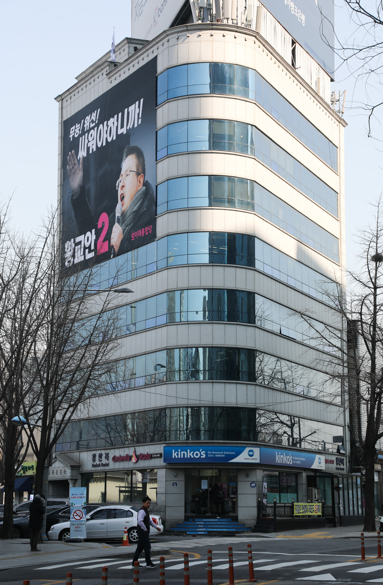 황교안선거사무실;황교안선거사무소;황교안;황교안선거