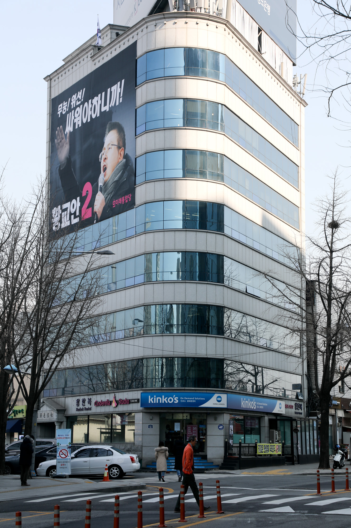 황교안선거사무실;황교안선거사무소;황교안;황교안선거