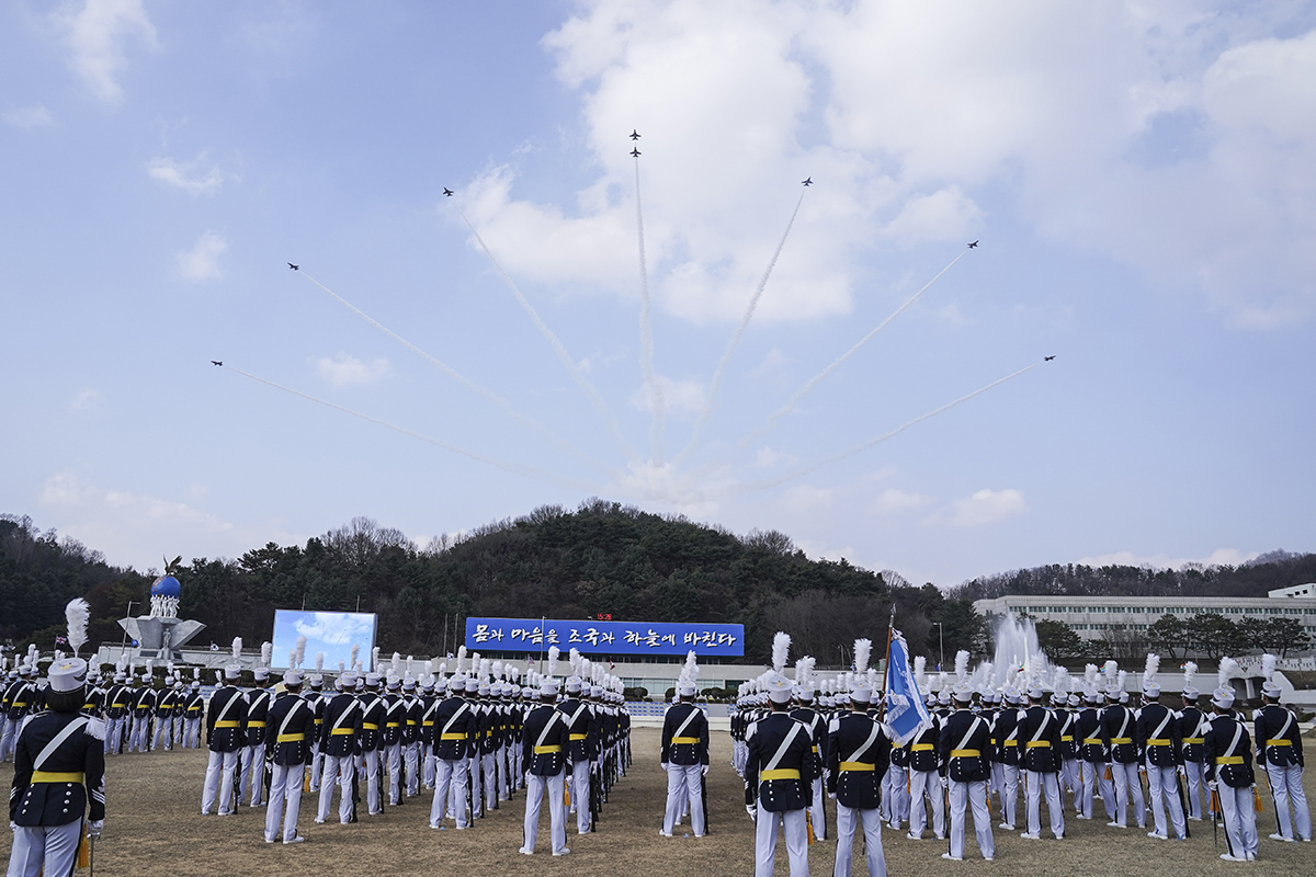 공군사관학교 졸업 임관식 문재인