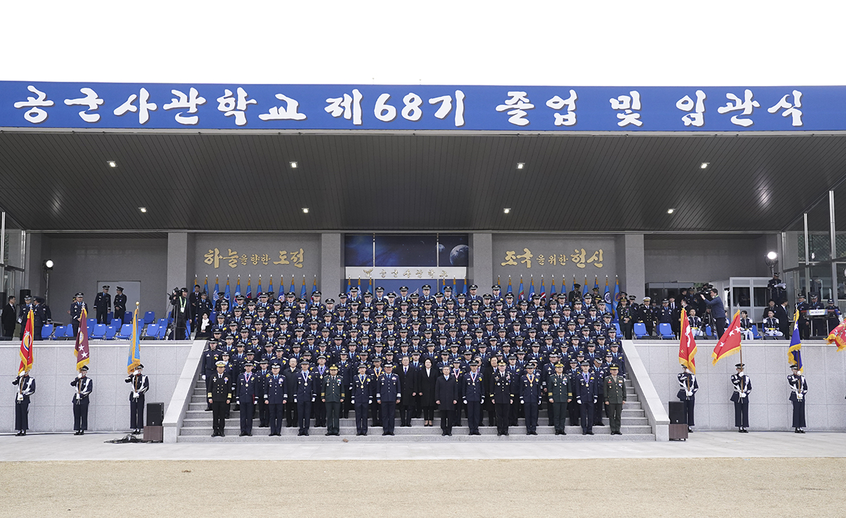 공군사관학교 졸업 임관식 문재인