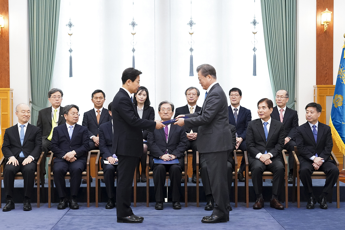 문재인 애양경찰청장 감사원 감사원장 수여식