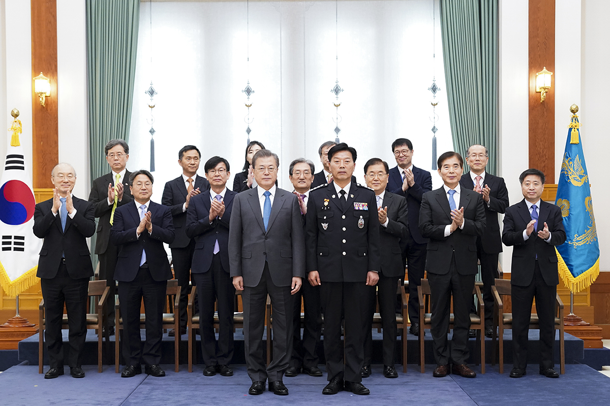 문재인 애양경찰청장 감사원 감사원장 수여식