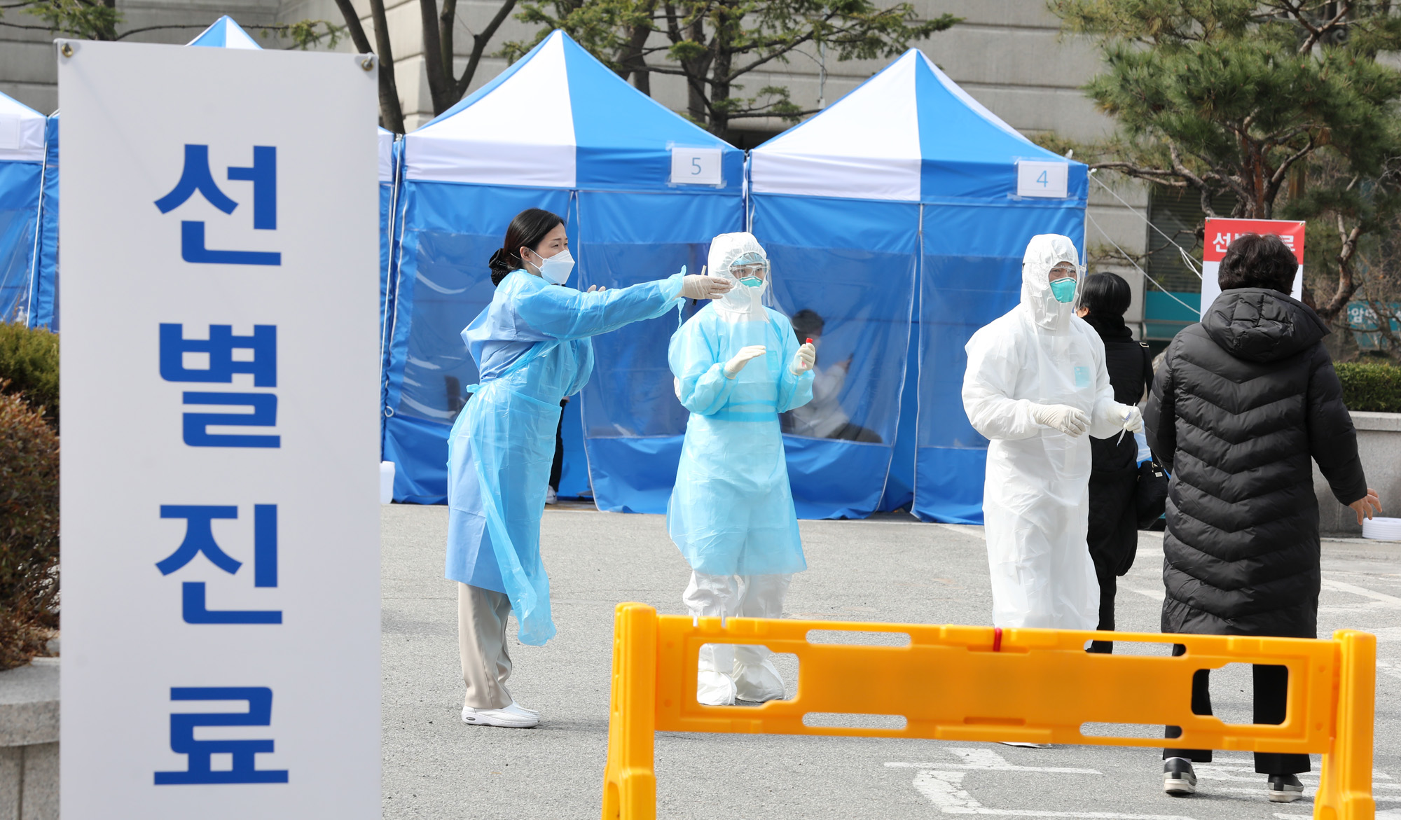 분당제생병원;코로나19;선별검사;선별진료소