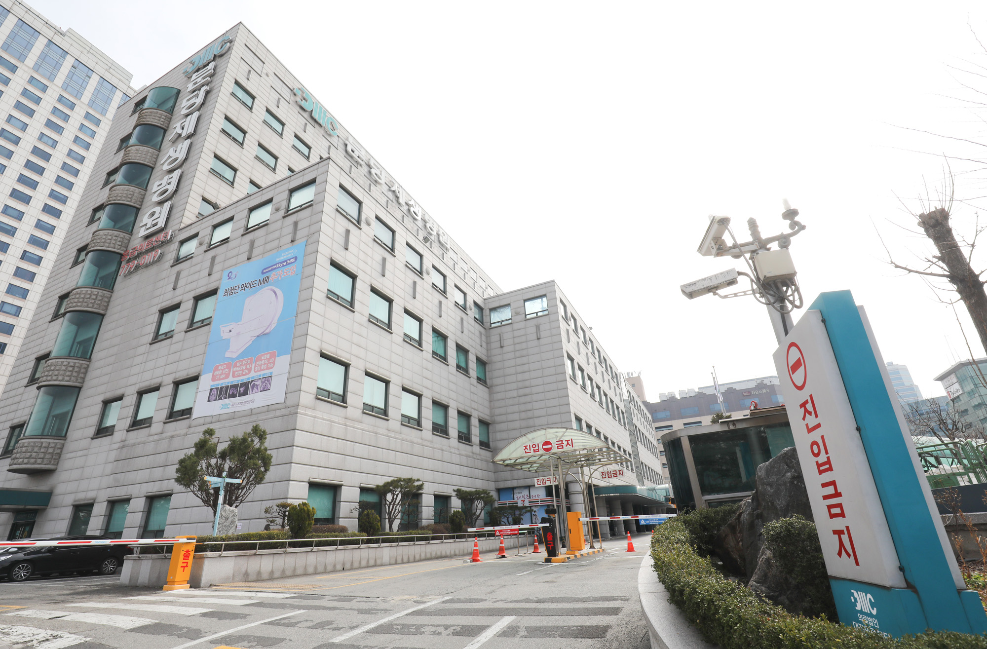 분당제생병원;코로나19;선별검사;선별진료소