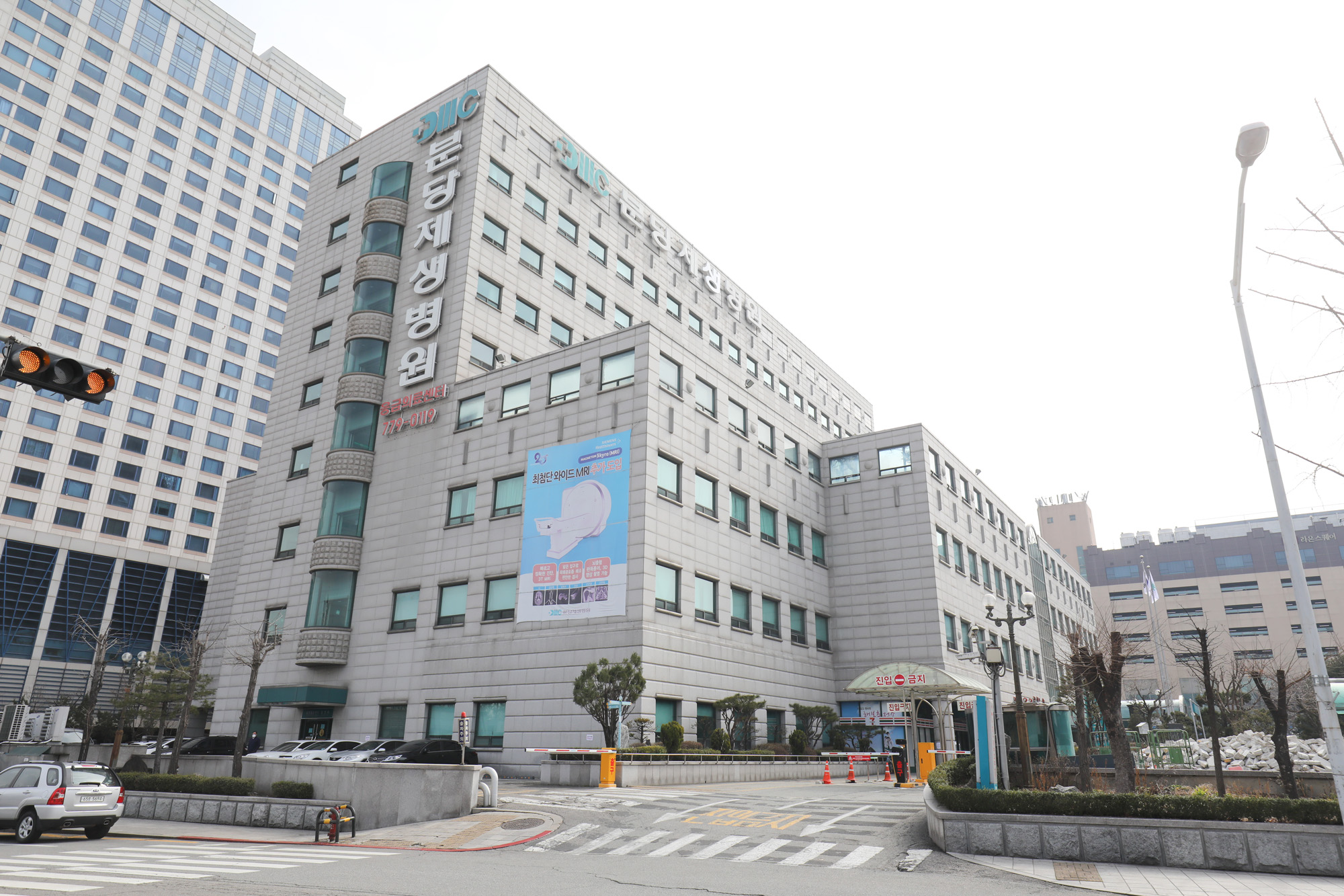 분당제생병원;코로나19;선별검사;선별진료소