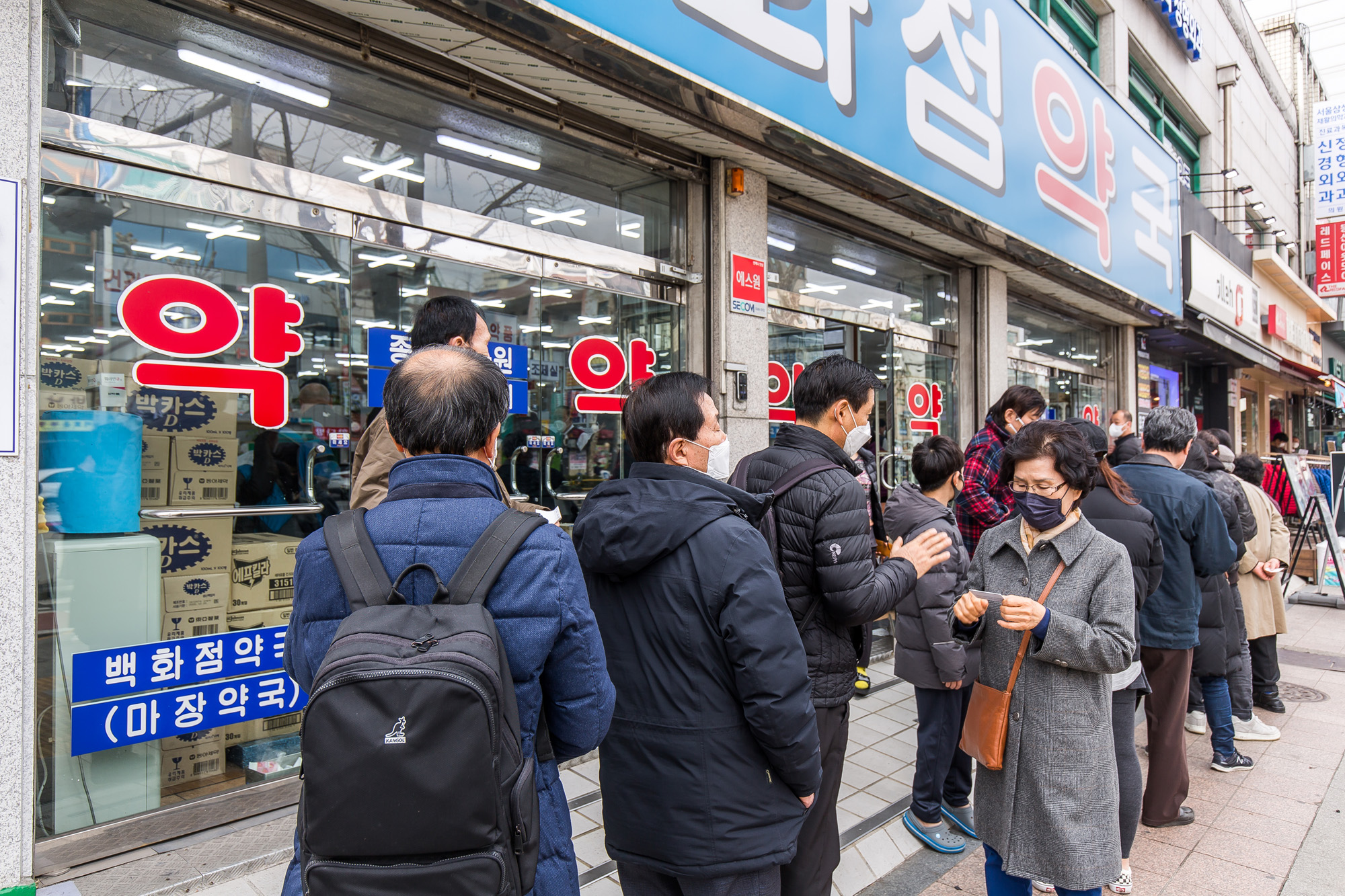 사회;세태;코로나19;신종코로나바이러스감염증;마스크;공적마스크;마스크5부제;약국마스크판매