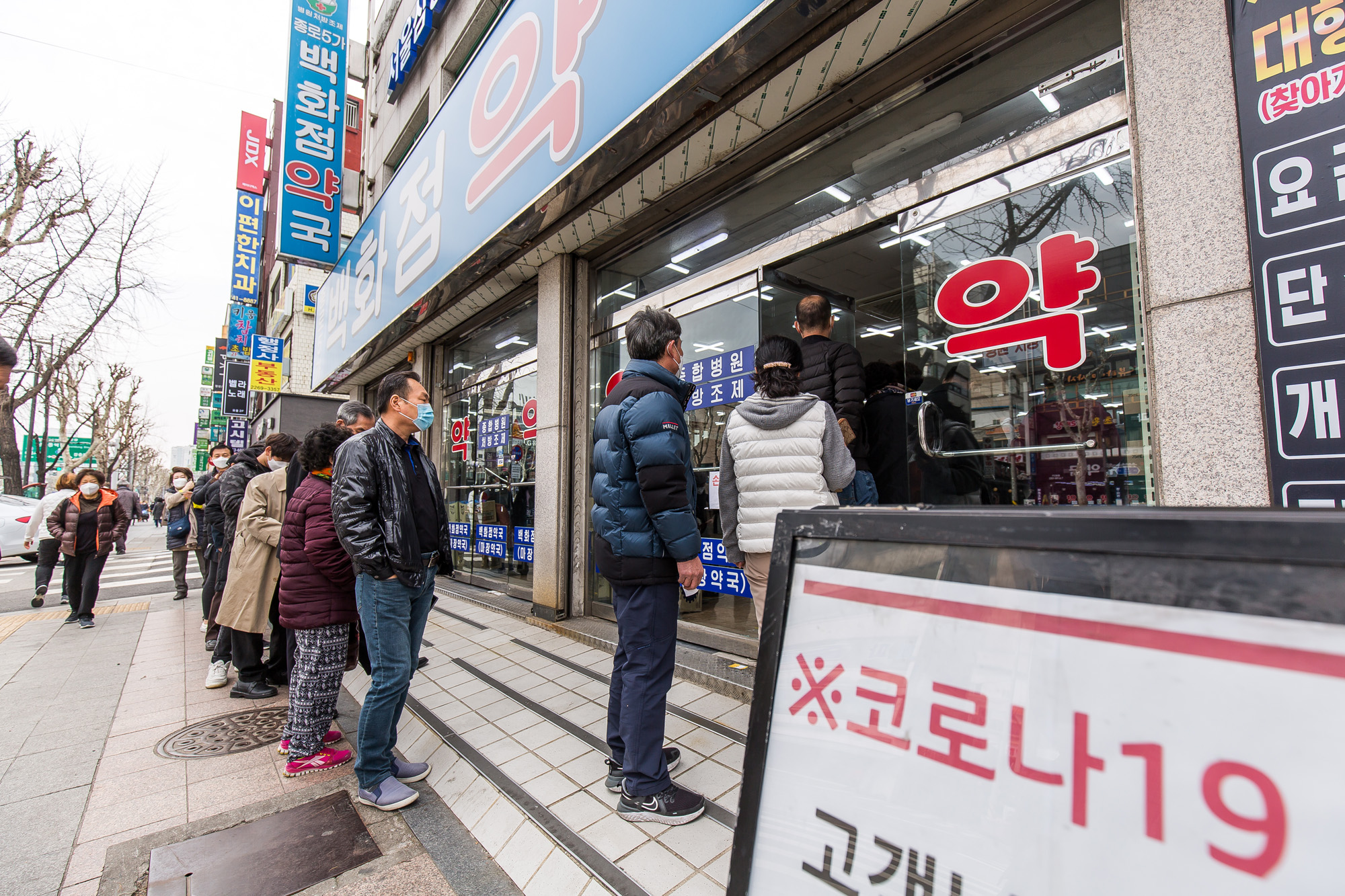 사회;세태;코로나19;신종코로나바이러스감염증;마스크;공적마스크;마스크5부제;약국마스크판매