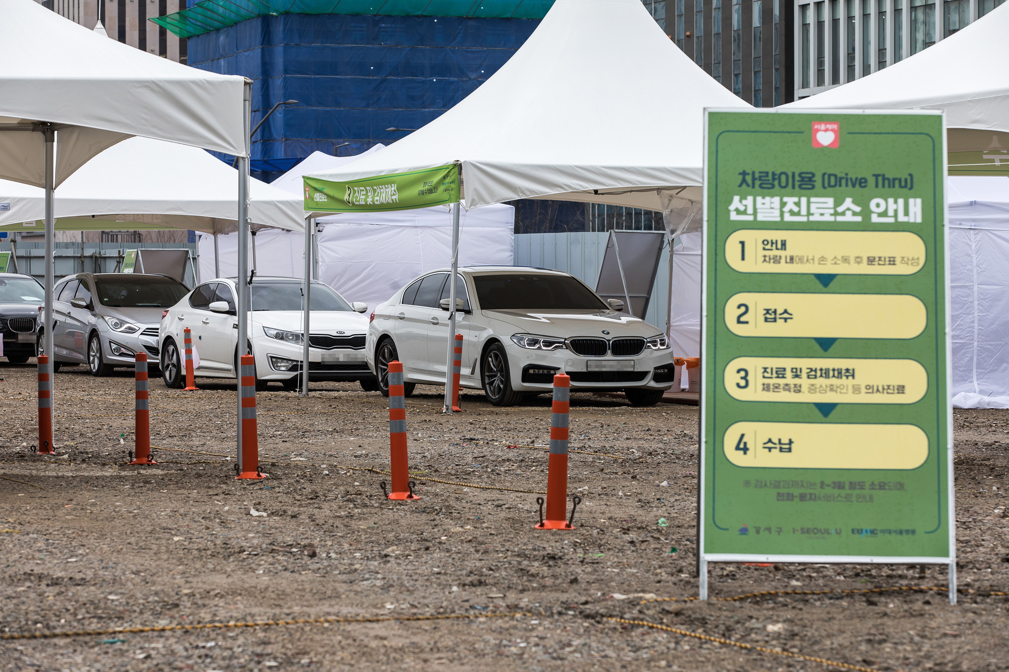 사회;세태;코로나19;신종코로나바이러스감염증;코로나선별진료소;강서구선별진료소;도보용선별진료소;드라이브스루선별진료소;이대서울병원