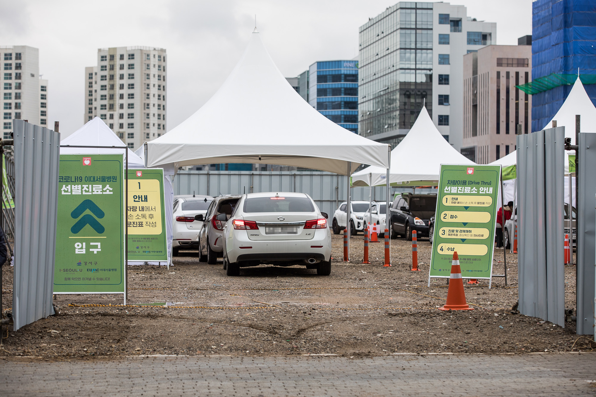 사회;세태;코로나19;신종코로나바이러스감염증;코로나선별진료소;강서구선별진료소;도보용선별진료소;드라이브스루선별진료소;이대서울병원