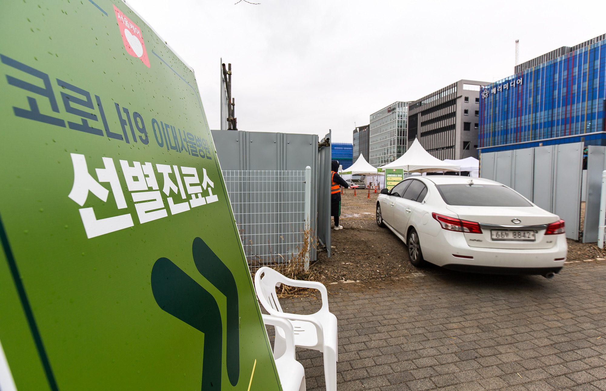 사회;세태;코로나19;신종코로나바이러스감염증;코로나선별진료소;강서구선별진료소;도보용선별진료소;드라이브스루선별진료소;이대서울병원