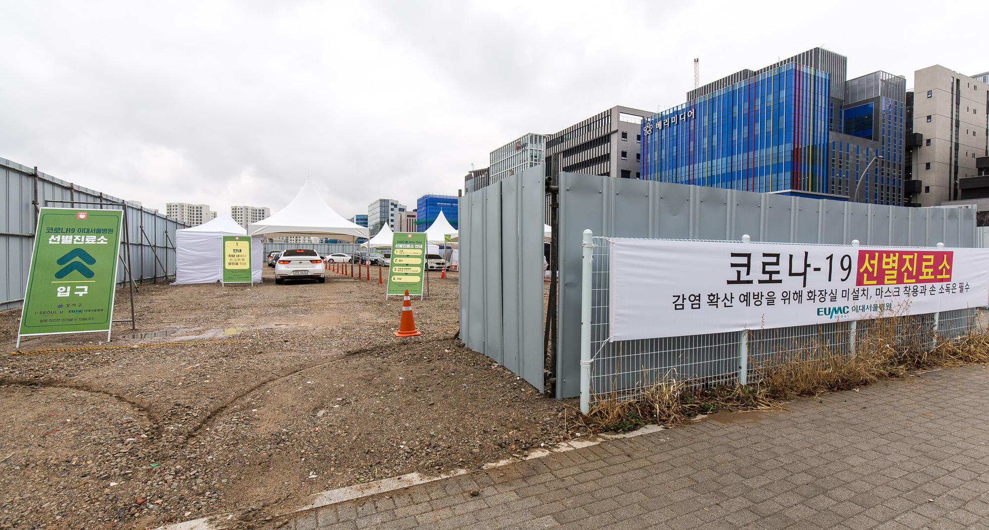 사회;세태;코로나19;신종코로나바이러스감염증;코로나선별진료소;강서구선별진료소;도보용선별진료소;드라이브스루선별진료소;이대서울병원