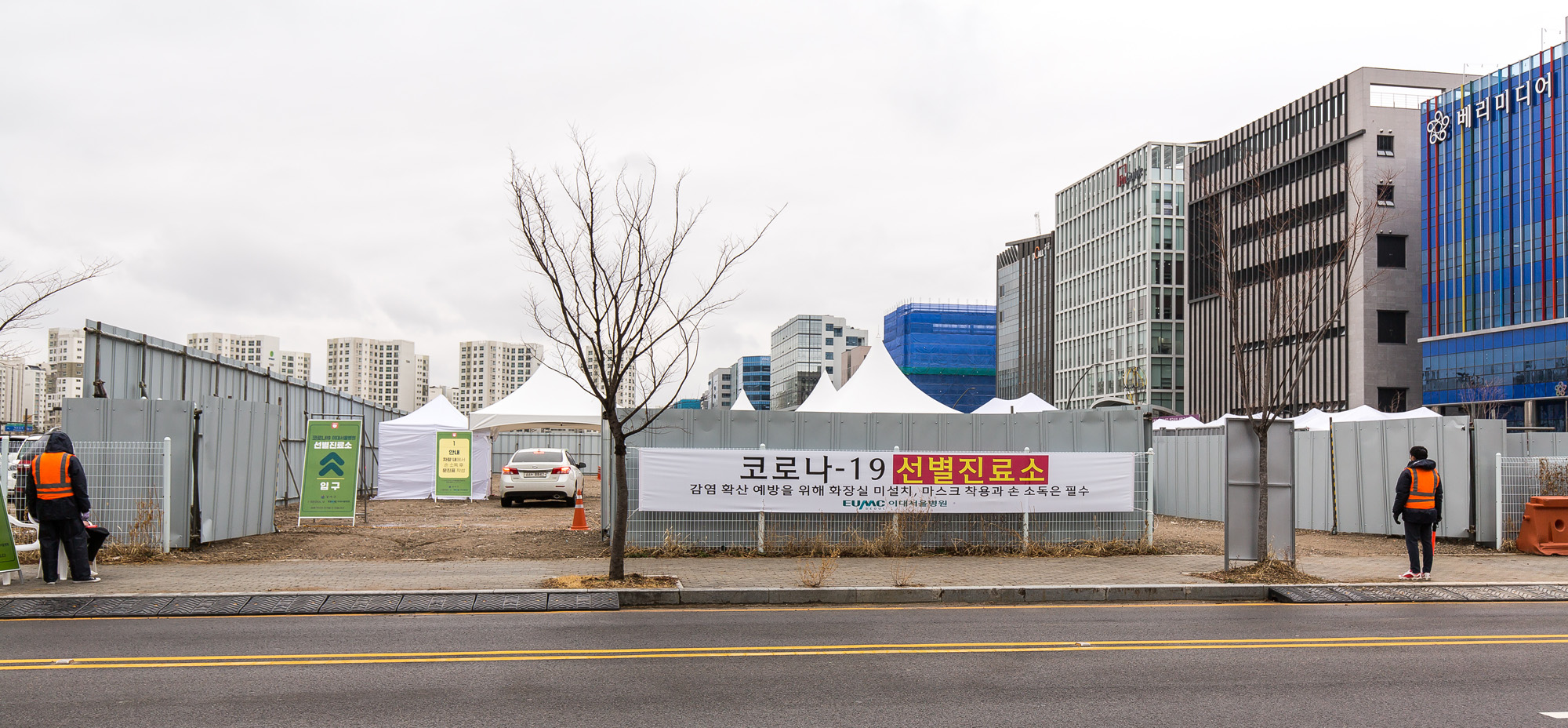 사회;세태;코로나19;신종코로나바이러스감염증;코로나선별진료소;강서구선별진료소;도보용선별진료소;드라이브스루선별진료소;이대서울병원