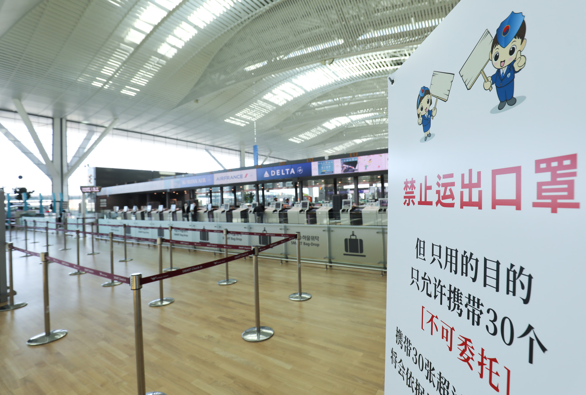 사회;코로나19;코로나공항;인천공항;한일입국제한조치;인천국제공항