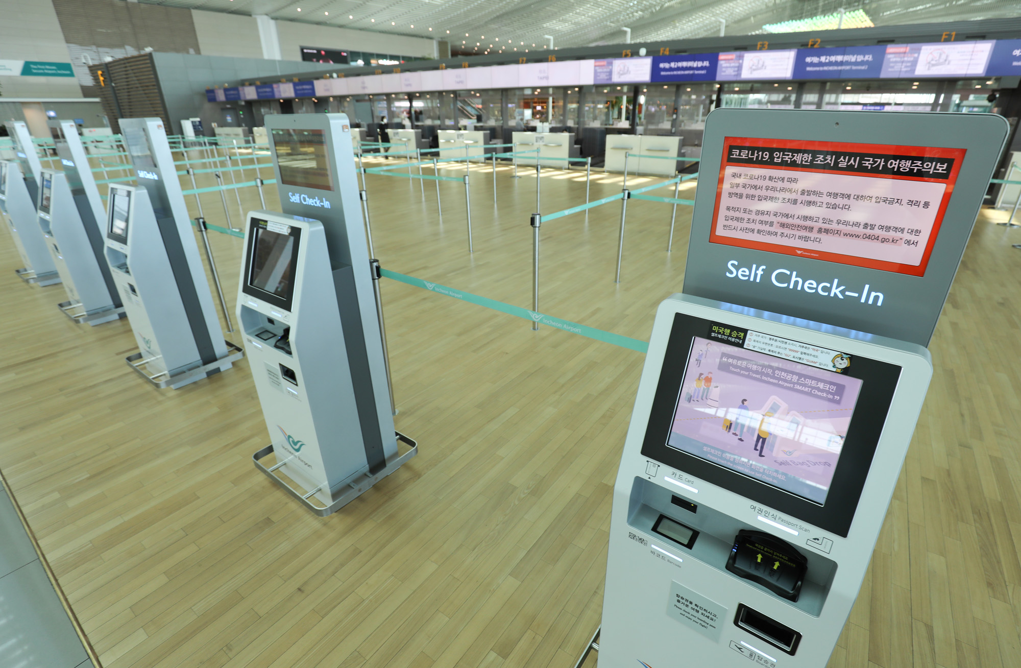 사회;코로나19;코로나공항;인천공항;한일입국제한조치;인천국제공항