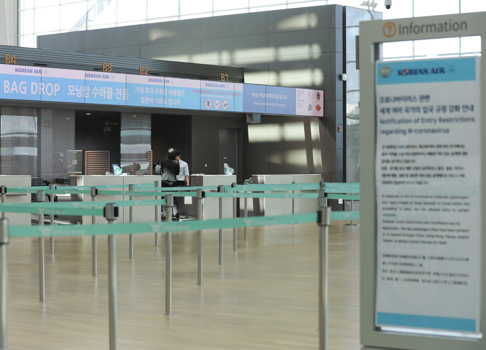 사회;코로나19;코로나공항;인천공항;한일입국제한조치;인천국제공항