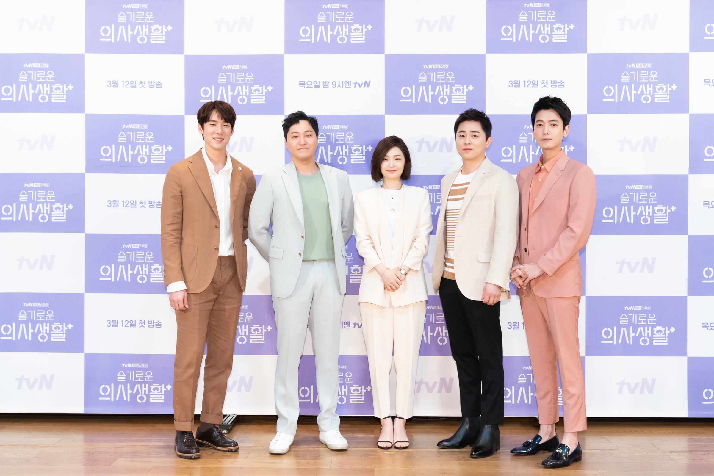 연예;드라마;슬기로운의사생활;드라마;TVN드라마