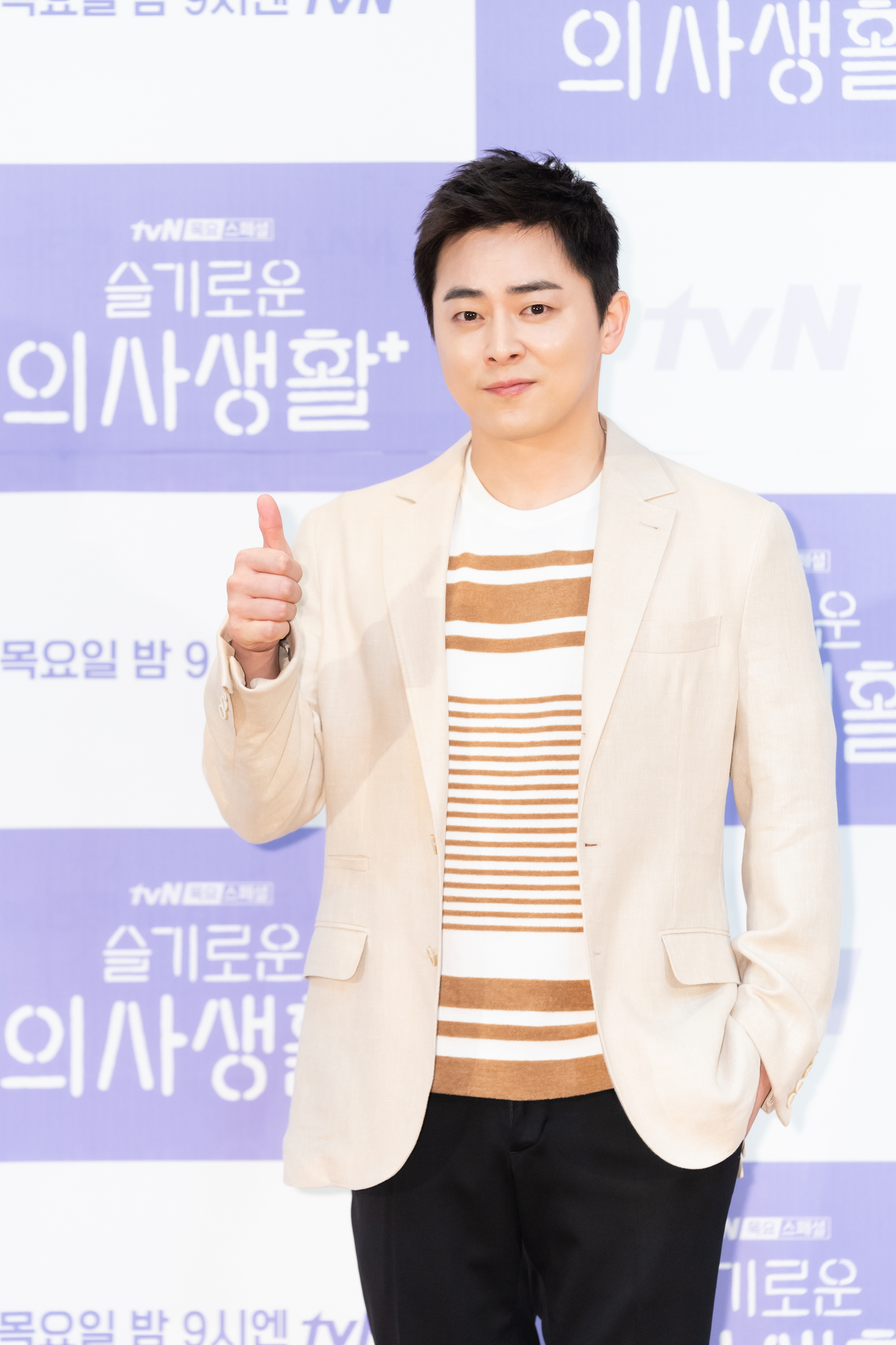 연예;드라마;슬기로운의사생활;드라마;TVN드라마