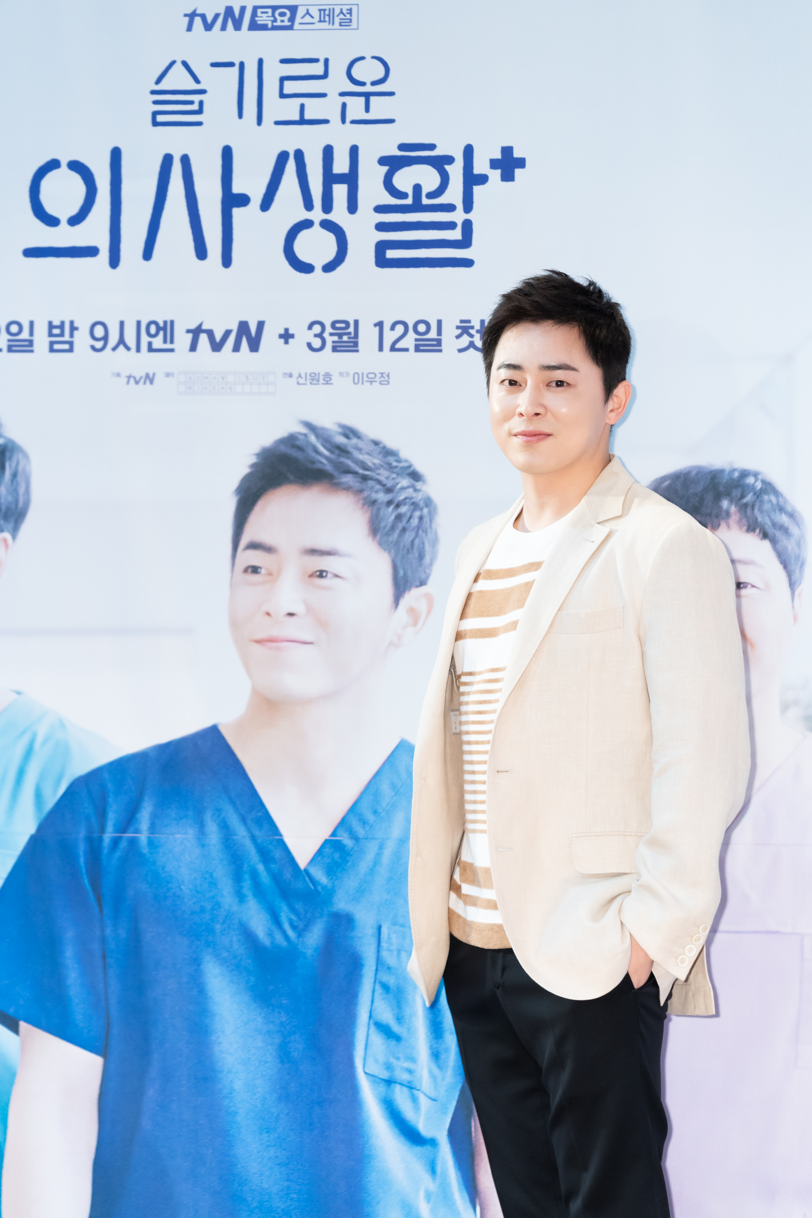 연예;드라마;슬기로운의사생활;드라마;TVN드라마