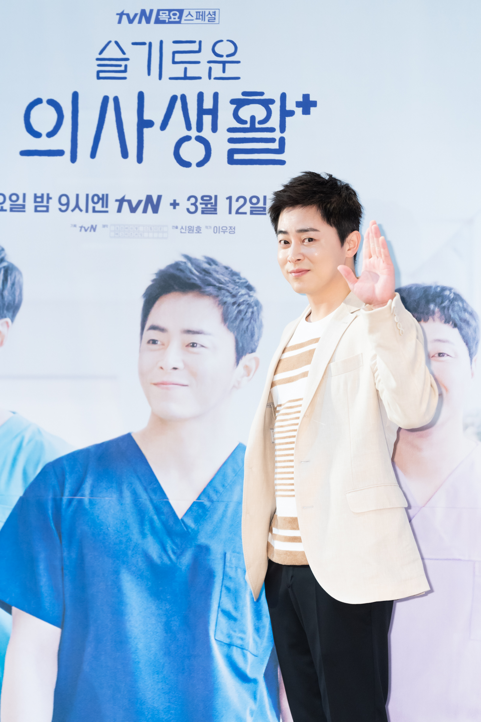 연예;드라마;슬기로운의사생활;드라마;TVN드라마