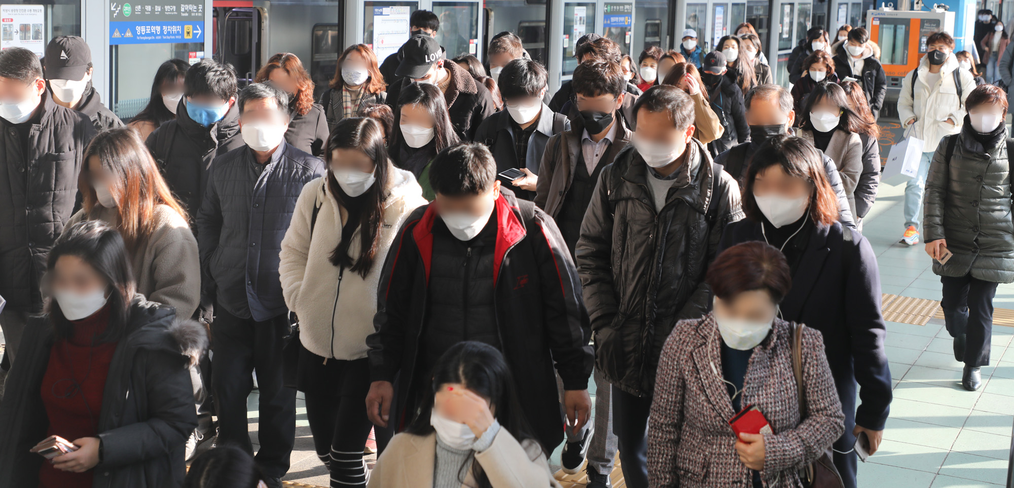 사회;코로나19;코로나출근길;코로나마스크;코로나지하철