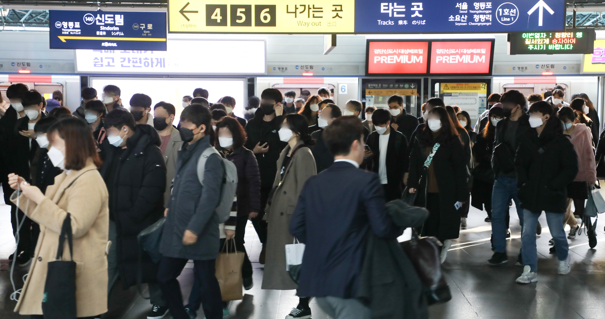 사회;코로나19;코로나출근길;코로나마스크;코로나지하철