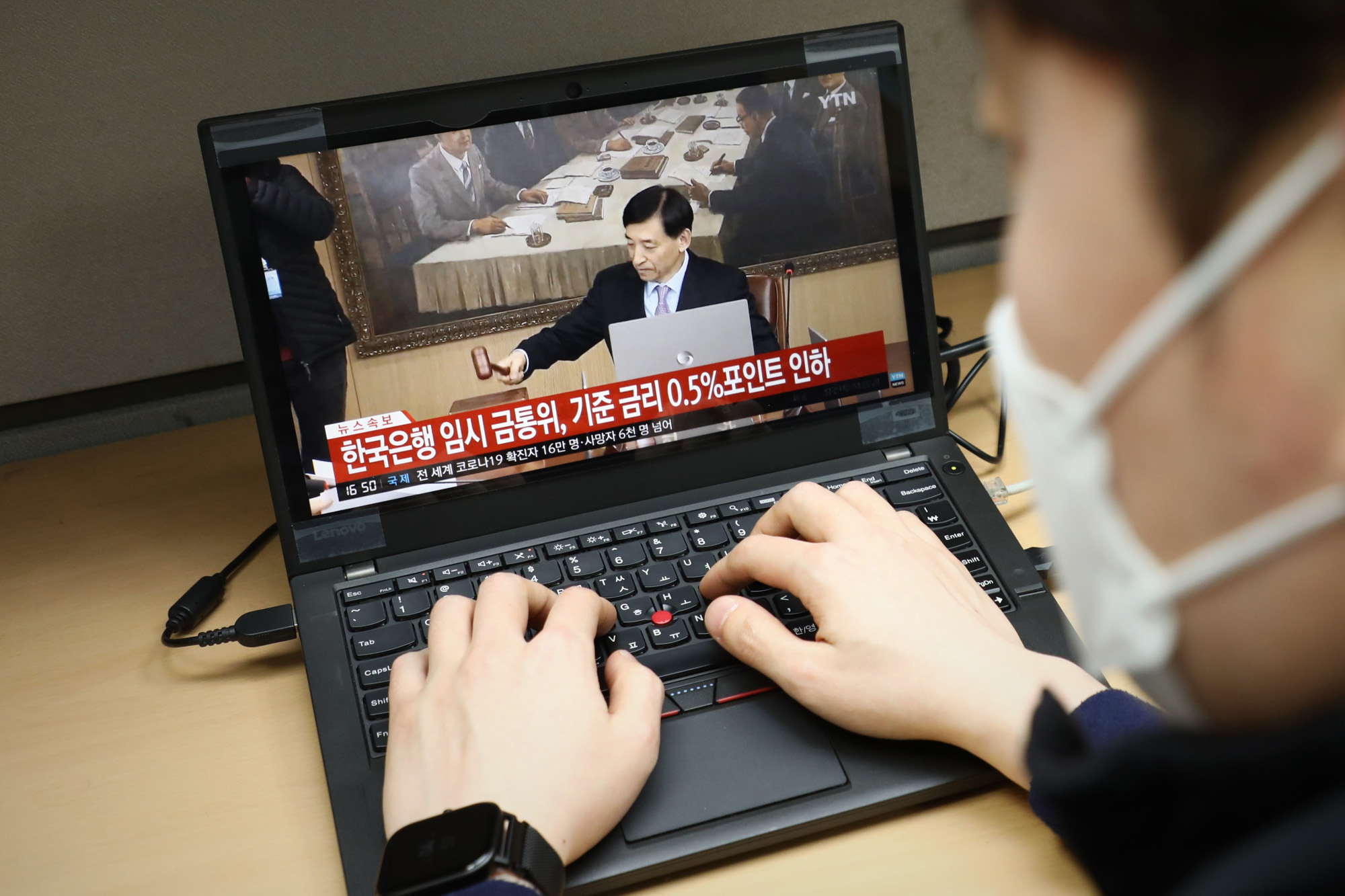 한국은행;한은금리인하;금리인하발표