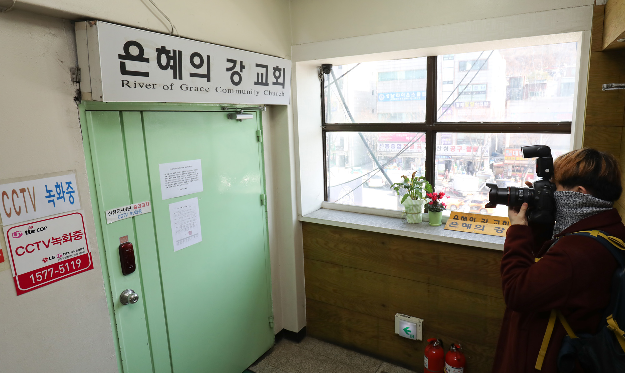 경제;코로나;코로나교회;코로나집단발병;코로나집단감염