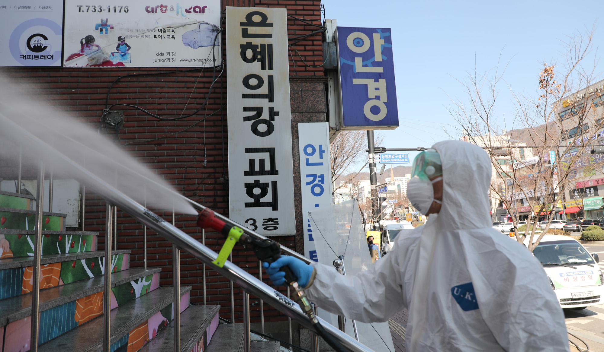 경제;코로나;코로나교회;코로나집단발병;코로나집단감염