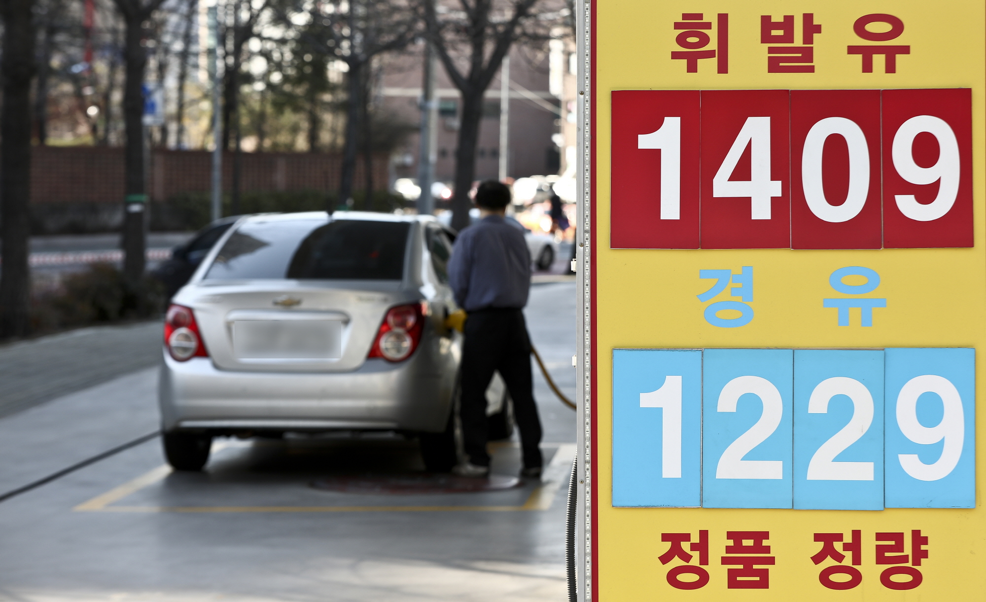 유가;국제유가;주유소;유가하락